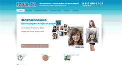 Desktop Screenshot of mzx.ru
